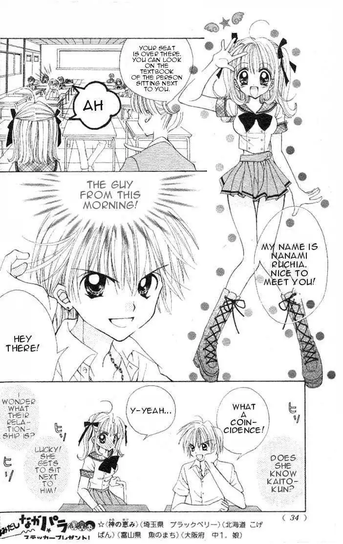 Mermaid Melody Pichi Pichi Pitch Chapter 1 16